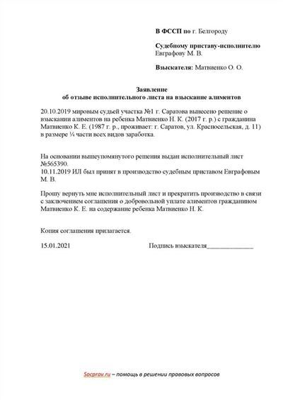 Верховный суд запретил банкам блокировать алименты на счетах должников