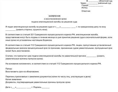 Как правильно оформить документы для направления исполнительного листа приставам