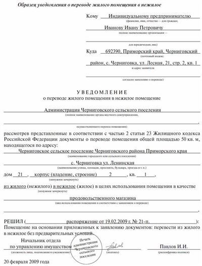 Юридические услуги: ИСКОВОЕ ЗАЯВЛЕНИЕ о признании завещания недействительным