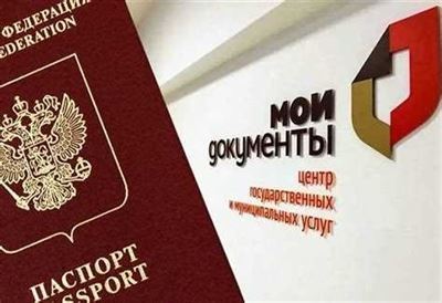 Как оформить заграничный паспорт для ребенка без прописки?