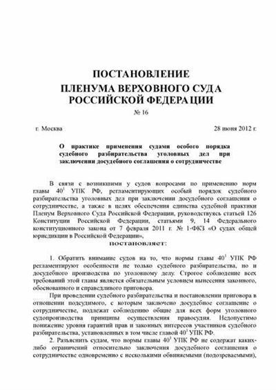 Позиция Верховного суда: ответственность за ущерб при затоплении