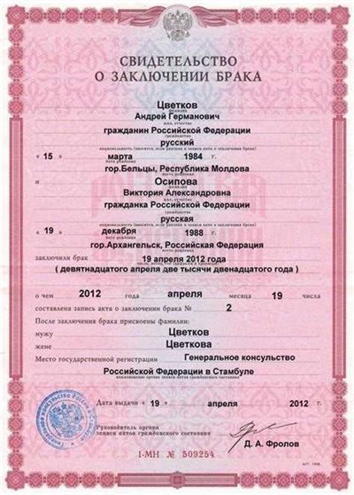 Какие документы нужны при восстановлении паспорта?