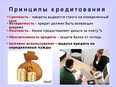 Закон о защите прав потребителей и их применение в сфере ЖКХ