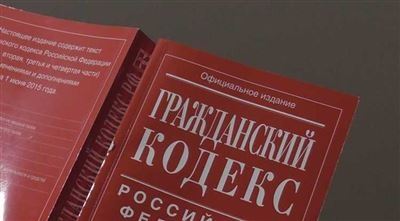 Завещательный отказ (легат) в Российском законодательстве