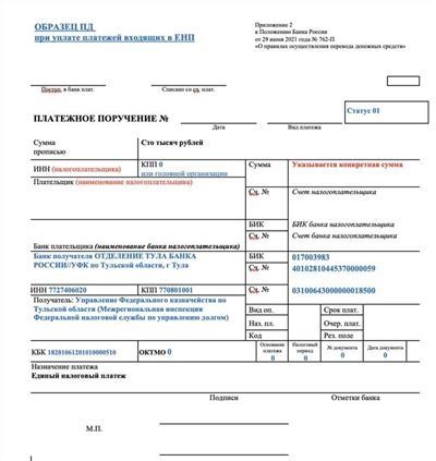 Методы расчета и формула определения налоговой ставки на землю