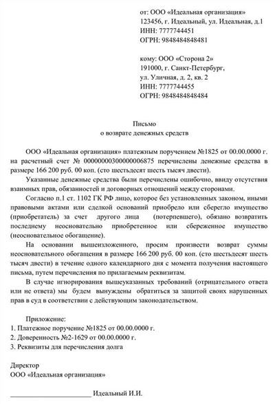 Какие поводы могут вызвать жалобу на водителя Яндекс Такси?